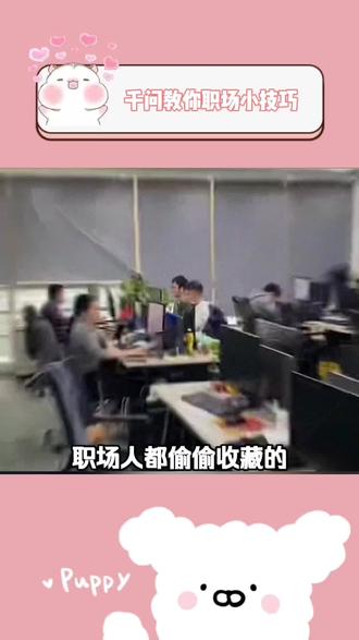 有千问,还怕PPT写不出?#AIPPT#千问