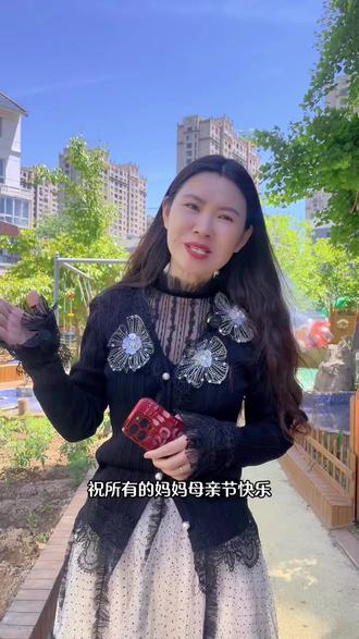 🌹爱有很多种,母爱是最漫长的那种
她贯穿于每一个昼夜更替、四季轮回🍃
母爱像个圆,没有起点,也没有终点
💐祝天下所有的母亲节日快乐🎉
永远被爱,永远温暖❤️✨#母亲节祝福 #温馨祝福发送 #母亲节快乐 #泗阳同城 #泗阳县东方名苑幼儿园 @抖音小助手 @DOU+小助手 @抖音作者助手