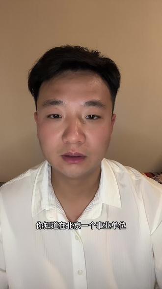 银行最爱的客户群体#金融小知识