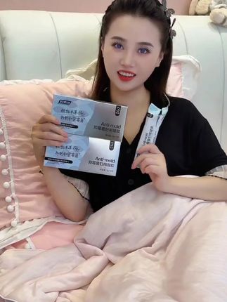 女人不管什么年龄段,都要好好呵护小花园#私密好物分享 #女性保养 #好物推荐🔥 #妇炎洁 #除菌去异味