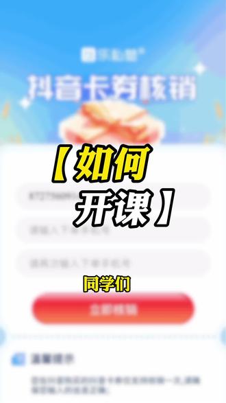 已拍课同学,开课学习看这里,一定要仔细看哦#会计#初级会计 #初级会计备考 #初级会计考试 #会计乐