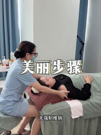 只要60多块钱就能享受四大项目 快跟闺蜜约起来 #护肤美容 #护肤分享 #变美那些事