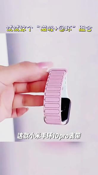 适用小米手环10pro表带9pro夏季透气运动磁吸8红米watch6腕带5/4