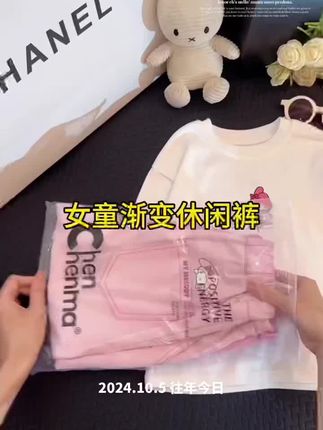 #女童休闲裤#洋气百搭 #女童穿搭 #生女儿就要这样穿