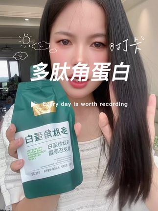 头发干枯毛躁,打结,经常烫染,头发没有质感的,真心推荐你们一定要去试一试#固然堂多肽角蛋白 价格给力还巨好用#发膜 #养发护发#改善干枯毛躁
