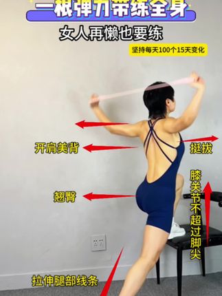 脸垮就练背 别整那些没用的#背部训练 #开肩美背 #瘦背 #拉力器