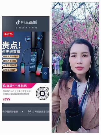#直播声卡 #唱歌设备