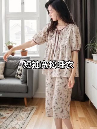 姐妹们赶紧来抢这套自带胸垫的睡衣!它的面料软糯亲肤,手感细腻绵密,版型宽宽松松,不挑身材不挑年龄,真的强烈推荐大家赶紧入手一套!#带胸垫睡衣 #面料柔软舒适 #可外穿家居服 #家居服套装 #时尚穿搭