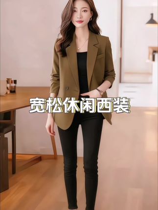 #整个时尚圈都在等入chill #2025新款百搭黑色西装外套女高级感宽松休闲小个子西服春秋减龄