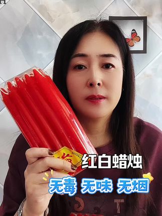 #蜡烛#红白蜡烛