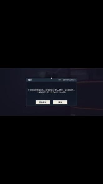 观音哥哥你别这样#程序员科普 #站在哥哥身后