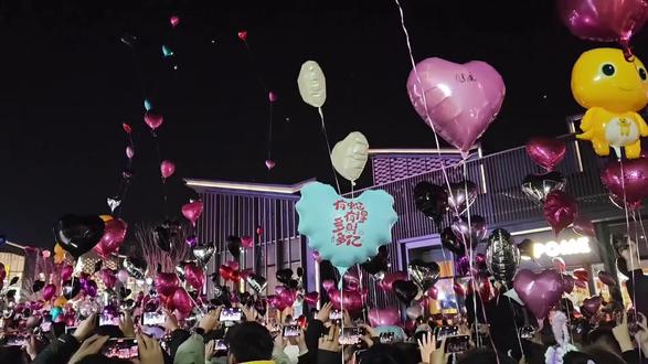 上一次跨年还是在上一次#气球雨 #跨年倒计时2025#现场#南湖天地跨年