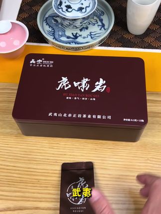 半价试喝正岩虎啸岩肉桂#虎啸岩肉桂 #正岩肉桂#武夷岩茶#肉桂