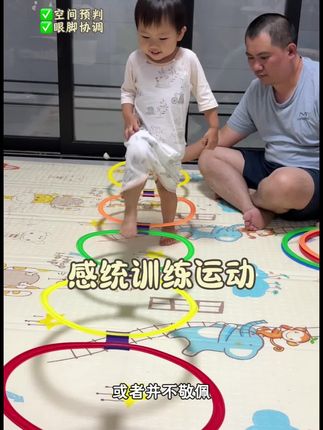 七个感统训练圈玩法,天气热在家就可以满足大运动。赶紧带娃玩起来…#感统训练 #儿童运动