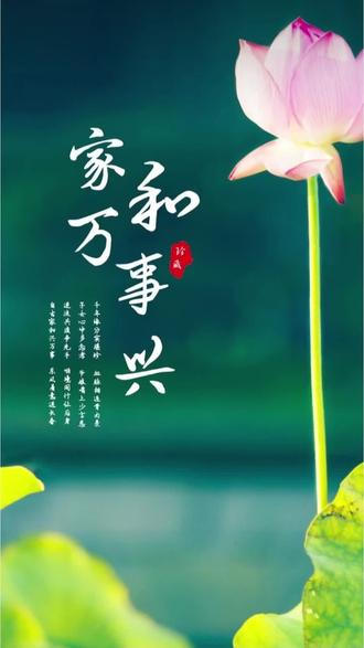 多年和丫丫订婚了,执子之手与子偕老,㊗️他们幸福美满,早生贵子!#多年丫丫#多年#订婚 #订婚快乐 #抽纸