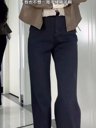 #百搭裤子 #显高显瘦显腿长 #梨形身材穿搭#面料柔软舒适