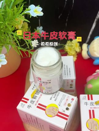 #穿搭 #显瘦穿搭小个子穿搭 #夏季70搭 #裤子 #健康 @抖加🔥上热门🔥dou+🔥热点宝 @🌈DOU🔥上热门 @DOU+小助手 @抖音创作者中心 @巨量千川 @DOU+上热门 @do+小助手
