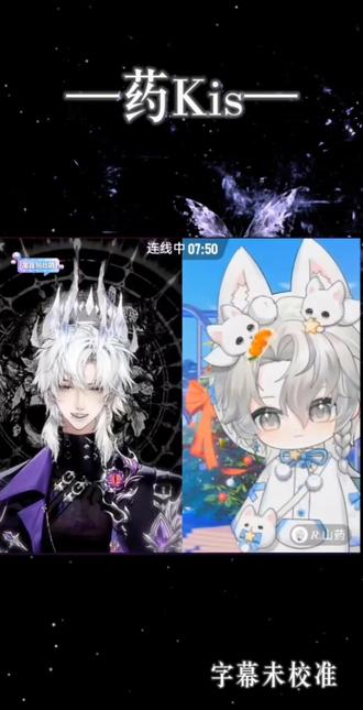 薄荷糖~~~山药棍~~~
#药kis #ykis #r山药 #二创 #造梦师