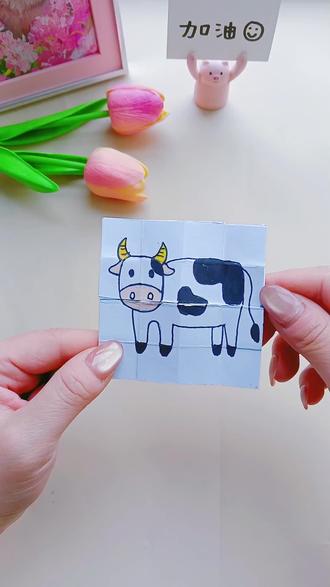 好玩的折叠画,惊喜翻不停,又好玩又能学习数字歌 #手工diy #折纸翻翻乐 #儿童节手工 #幼儿手工 #六一儿童节