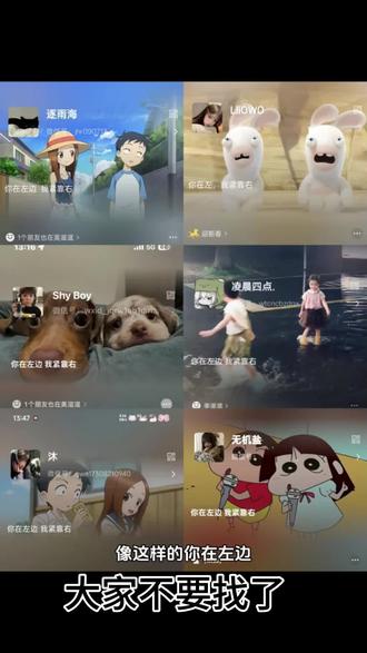 来了来了你在左边我紧靠右背景图素材,微信状态背景图怎么设置教程,你在左边我紧靠右背景图,你在左边我紧靠右背景图怎么做,你在左边我紧靠右微信背景图,你在左边我紧靠右图片,你在左边我紧靠右背景图,你在左边我紧靠右背景图动漫,微信状态背景图,微信主界面背景图怎么设置,#你在左边我紧靠右 #微信状态背景图 #你在左边我紧靠右微信背景图 #你在左边我紧靠右背景图 #剪映 你在左边我紧靠右背景图设置教程