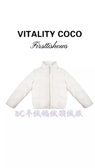 时尚洋气暖和#羽绒服 「VITALITY COCO」BC系列亮片立领羊绒高端鹅绒羽绒服2778#高品质羽绒服 #穿搭 #新年穿搭 #白色羽绒服