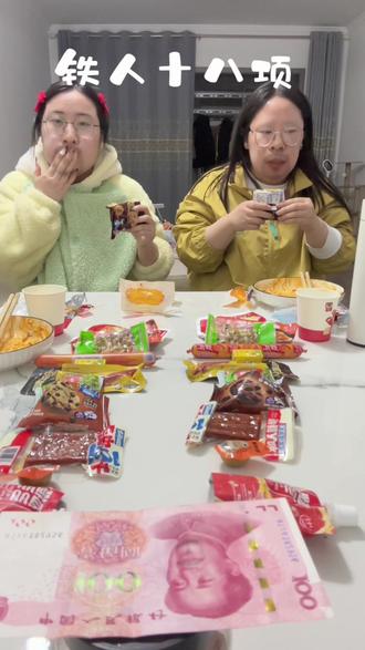 谁能拒绝一场突然其来的比赛#铁人十八项@陈洛伊