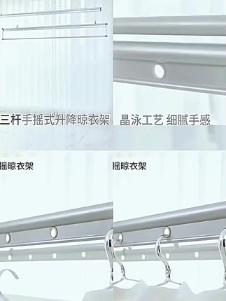亿家好太太#升降晾衣架 手摇器家用#晒衣架 #晾衣架推荐 手动凉衣架阳台伸缩晾衣杆#智能晾衣架 #晾衣神器