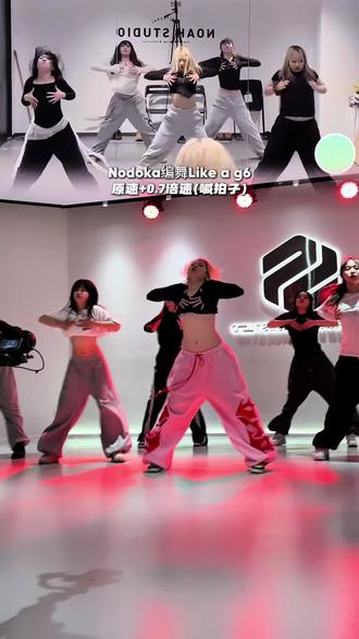 Nodoka编舞Like A G6分解#舞蹈零基础教学 #jazz #翻跳 #Nodoka编舞 #likeag6