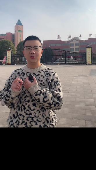 2026,枣庄三中。