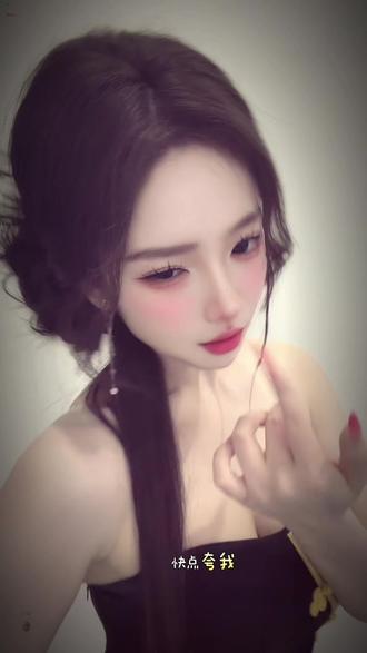 我跳的好看嘛 快点夸我~#新鲜出炉 #黑色抹胸风