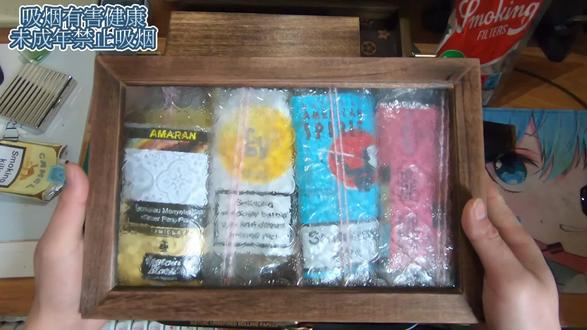 皇家香草真的好好吃#手卷烟 #烟斗客 #烟丝 #男人的玩具