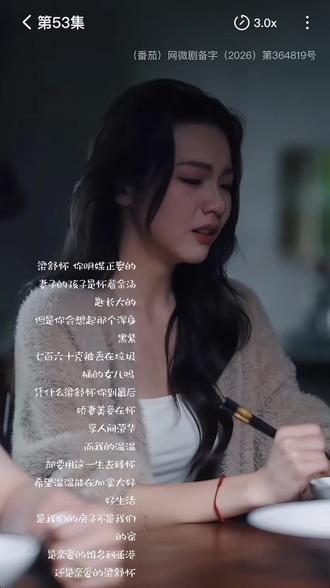 第一次温温你说想用孩子拴住他
第二次温温你相信梁舒怀的话怀了他的孩子
第三次 温温你相信你们俩真的会结婚
第四次温温你因为他而嫉妒上一个女孩子
第五次 温温你甚至想过去做情妇和小三
温温 因为他让你留在国内 所以你去了加拿大
所以温温 真的值得吗
八年的感情原来一套房子就可以抵消#亲爱的维多利亚港 #梁舒怀#温景徽