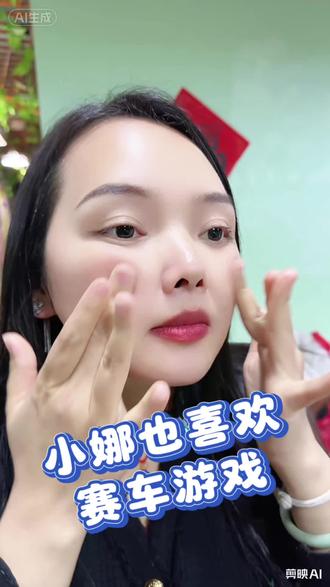 小娜也喜欢赛车游戏#在苏州做美业的小娜 #地平线5 #steam春促 #地平线6预售开启@巨量星图小助手