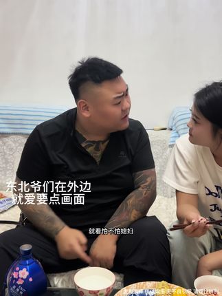 我连媳妇都不怕我怕谁啊?@迪贝勒的宠妻日常 #迪贝勒 #宠妻狂魔 #家庭地位