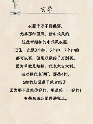 #国学文化 #佛学智慧 #禅悟人生 #修心修行 #人生是一场修行.佛渡有缘人.因果