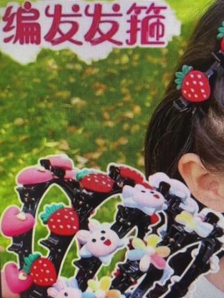 #网红发饰