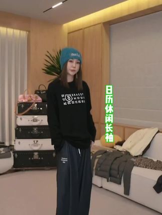 日历休闲长袖#潮牌穿搭#时尚休闲穿搭
