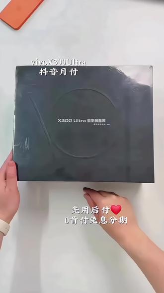 ⚙️核心配置
- 处理器:第五代骁龙8至尊版(3nm)、LPDDR5X Ultra、UFS4.1
- 屏幕:6.82英寸 2K AMOLED直屏(3168×1440)、144Hz、10.7亿色
- 影像(蔡司V单)
- 后置:2亿35mm主摄(OIS)+2亿85mm长焦(OIS,3.7倍光变)+5000万14mm超广角(OIS)
- 前置:5000万
- 续航:6600mAh、100W有线+40W无线
- 机身:黑Ka 232g/8.19mm;胶片绿/银调237g/8.49mm;IP68/69K、3D超声波指纹、北斗卫星通信(仅1TB版)#手机数码#强烈推荐#数码科技#手机推荐#vivo手机