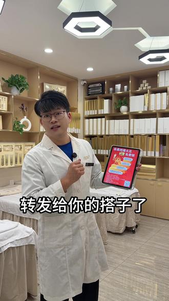 出大事了,广州黄村佳慕店出大事了!
根据续火花的天数0元就可以领取到相对应的护理啦!
赶紧点击转发通知好朋友,一起来护理啦!
#火花断了我们就不需要再联系了 #续火花 #广州皮肤管理 #续火花线下活动 #广州皮肤管理