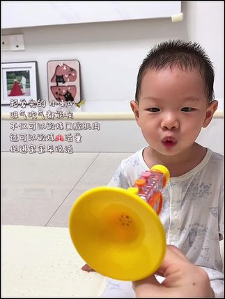 超爱完的小喇叭🎺 吸气吹起都能响 宝宝好上口 好玩还好用 #育儿经验 #宝宝学说话 #口腔肌肉训练 #玩具 #育儿早教