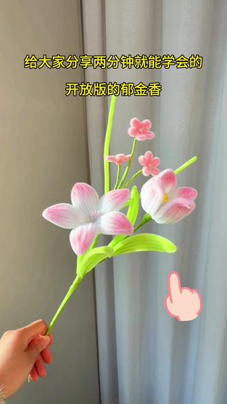 #扭扭棒可以做哪些手工作品 #创作者中心 #创作灵感 记得交作业哦#纯手工郁金香 #扭扭棒教程