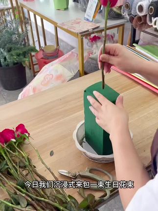 #我的花店日常 #鲜花 #vlog日常 #大理花店 #芳芳花艺