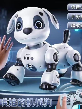 智能机器狗儿童玩具益智男孩宝宝女电动声控可编程遥控走路机器人#机器狗 #儿童玩具 #好物推荐🔥