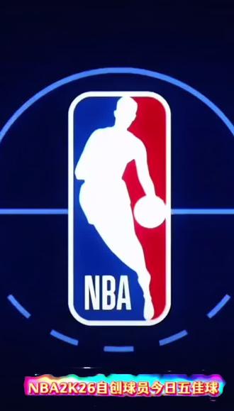 #NBA#NBA2K26#创作者中心#steam游戏
2K26生涯模式,MP今日五佳球