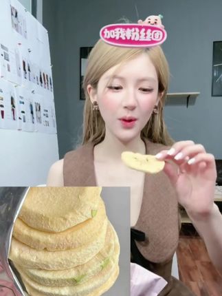 沉浸式看露思吃苹果脆片#沉浸式 #脆脆的零食#美味