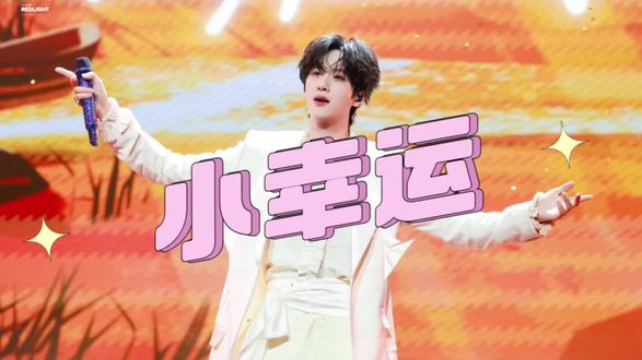 《小幸运》字幕版
#9704 #展轩生日音乐会
