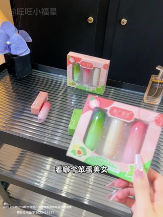 入秋的第一件装备必须是润唇膏啊!9.99三只还是不同果味~草莓、薄荷、牛油果,嘴巴水水嫩嫩真的很加分 ~ #唇膏 #强烈推荐 #润唇膏 #又便宜又好用 #学生党好物推荐