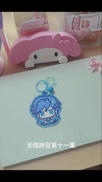 无偿拼豆第十一集:诸葛亮
#正是拼豆的年纪 #创作者中心 #创作灵感 #王者 #诸葛亮