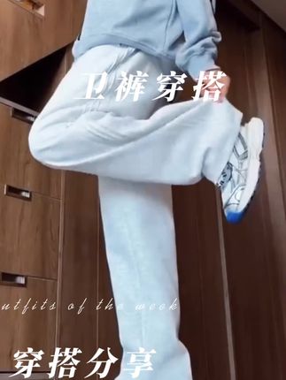 #ootd穿搭 #潮男必备 #休闲裤 秋冬潮牌加厚保暖褶皱侧条纹拼接直筒阔腿卫裤 #保暖又好看 #谁穿谁好看