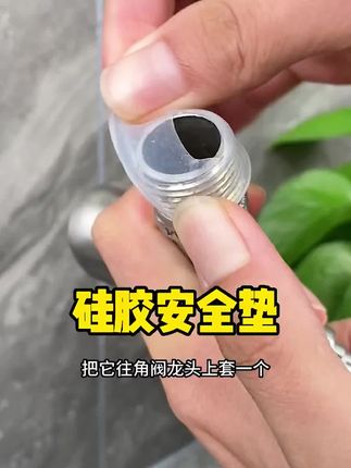 #免生料带硅胶垫片